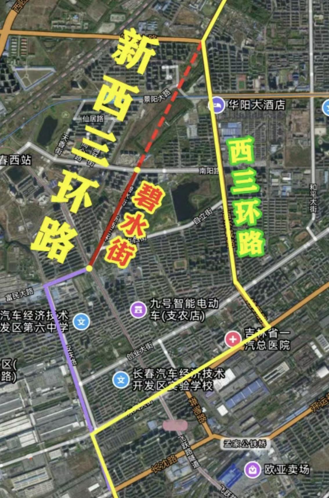 碧水街通了。1.3公里，20分钟缩成5分钟。
北起自立西街，南至南阳路。以前绕春