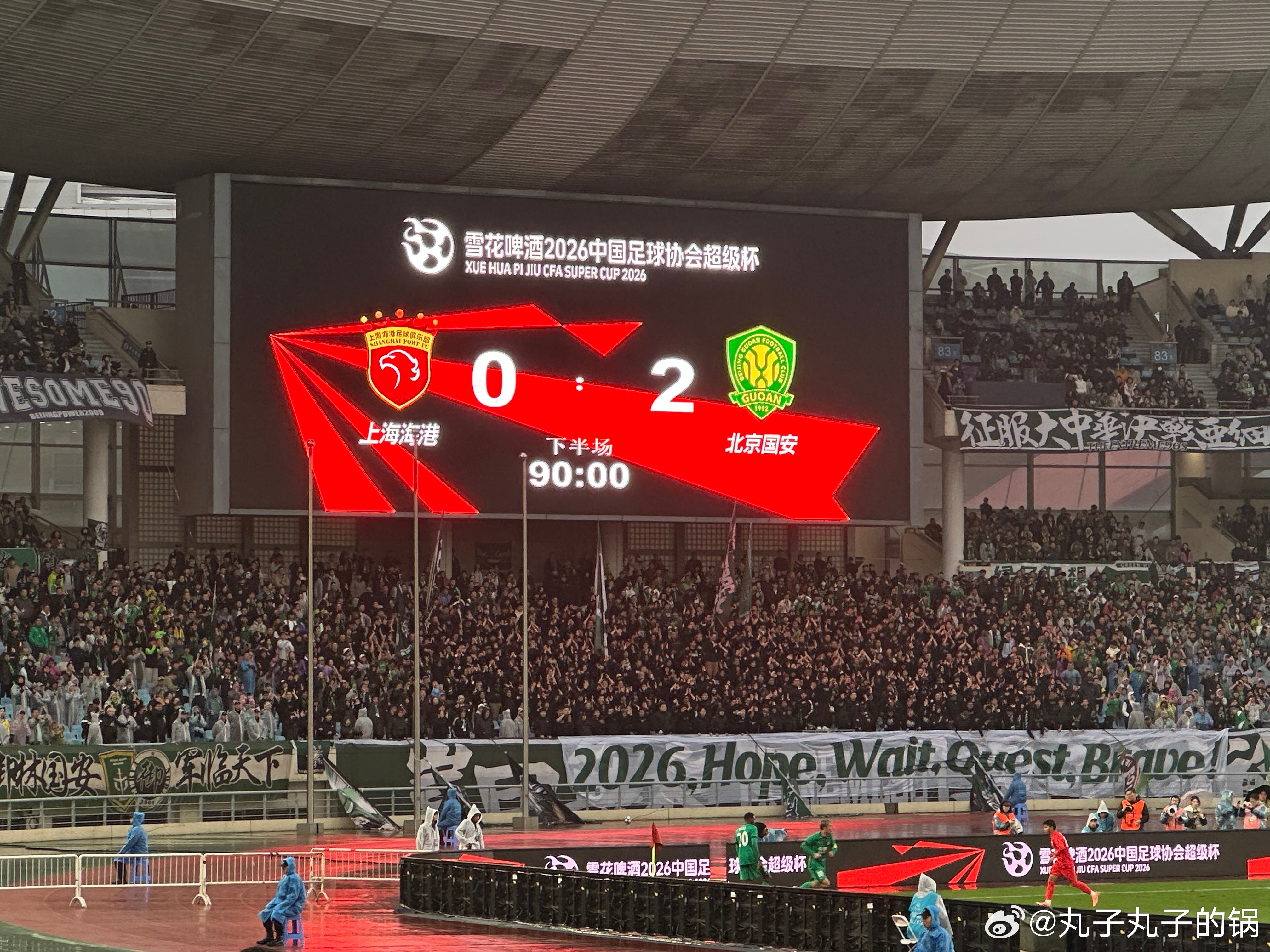 足球是有规律的，得中场者得天下。足球也是限制反限制，中场不行可以强化反击和爆破，