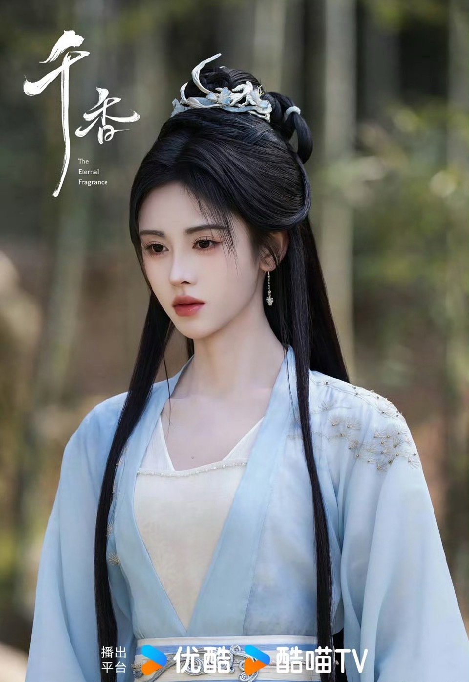 鞠婧祎千香新剧照来了[爱慕] ​​​