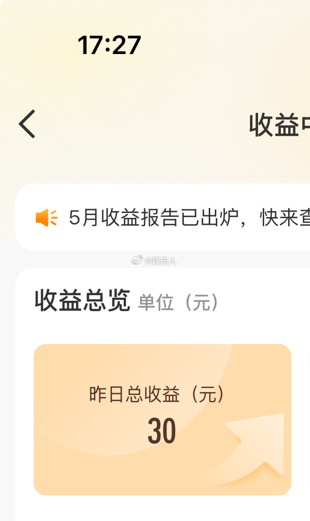 笑亖哈哈哈哈我都不指望了，突然又给了到底要怎样？