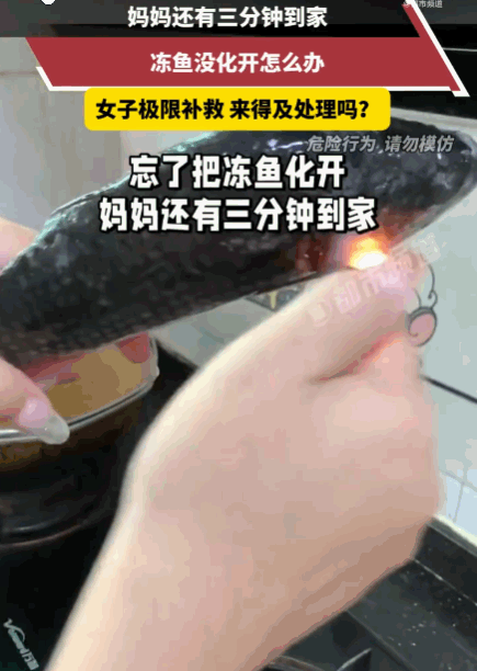 离大谱！广东，一女子在崩溃边缘疯狂试探，眼看老妈还有几分钟就“杀”到家门口，说好