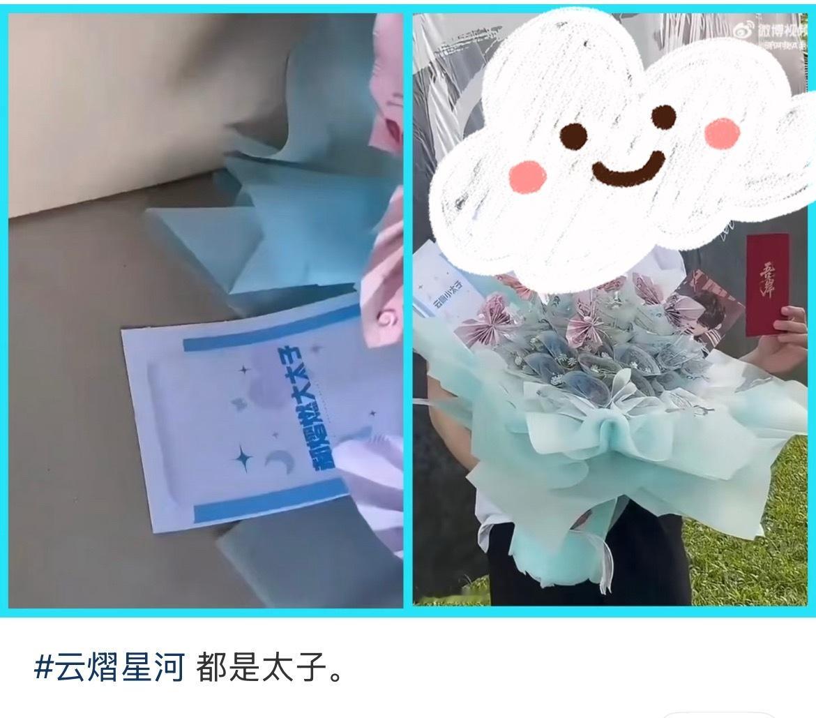 连名字都写错的太子吗？🐙还是不要乱配平了 
