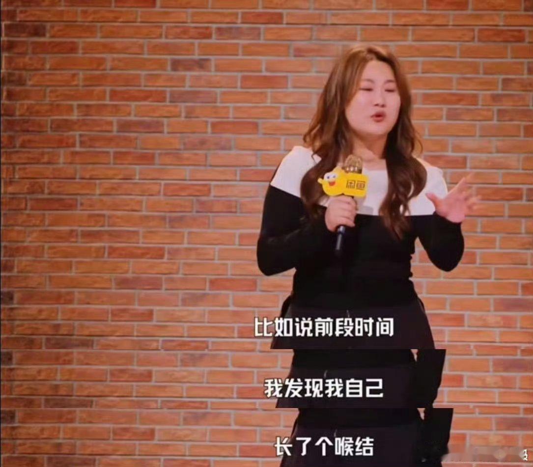 35岁女生误以为长喉结被确诊癌症虎牙把长“喉结”查出甲状腺癌的事编成脱口秀，笑着
