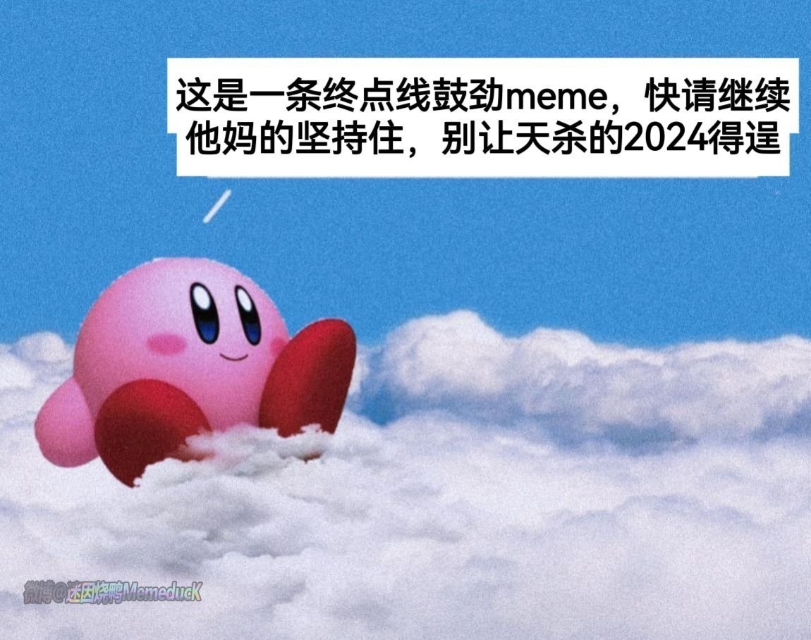 马上了😎 