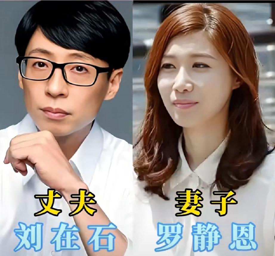 来唠唠超有氛围感的几组艺人搭配！刘在石夫妻俩日常温馨般配，池石镇夫妇相处自带亲切