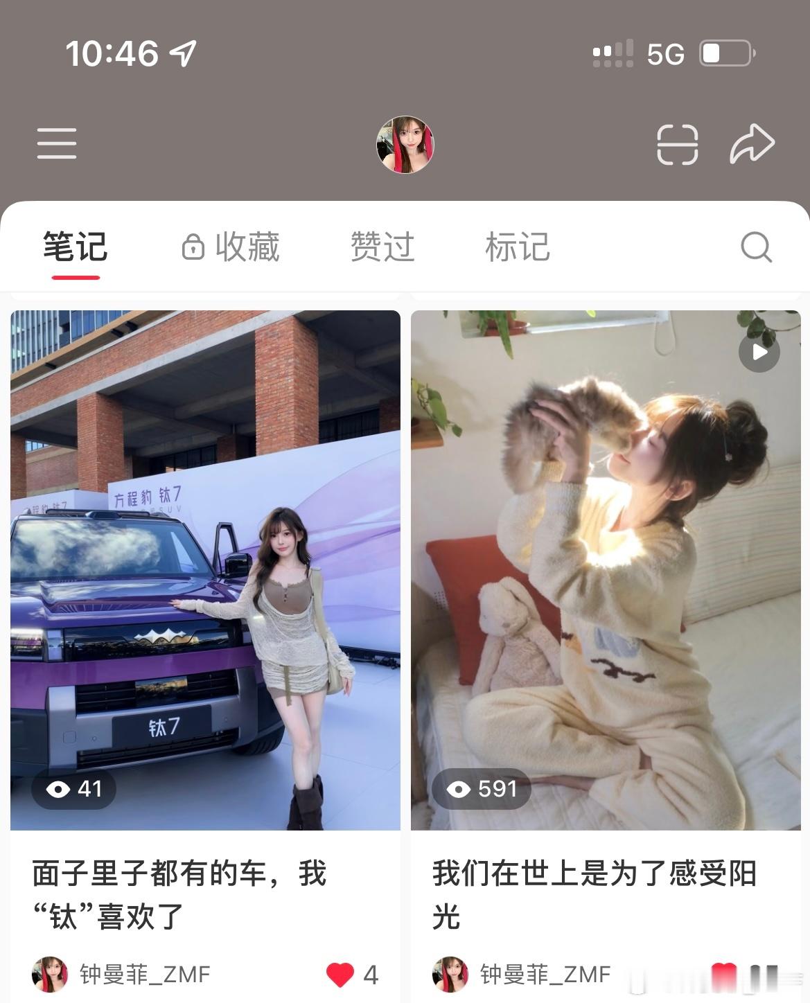 小红书这两条内容，点赞加收藏，各揪一个88🧧。 ​​​