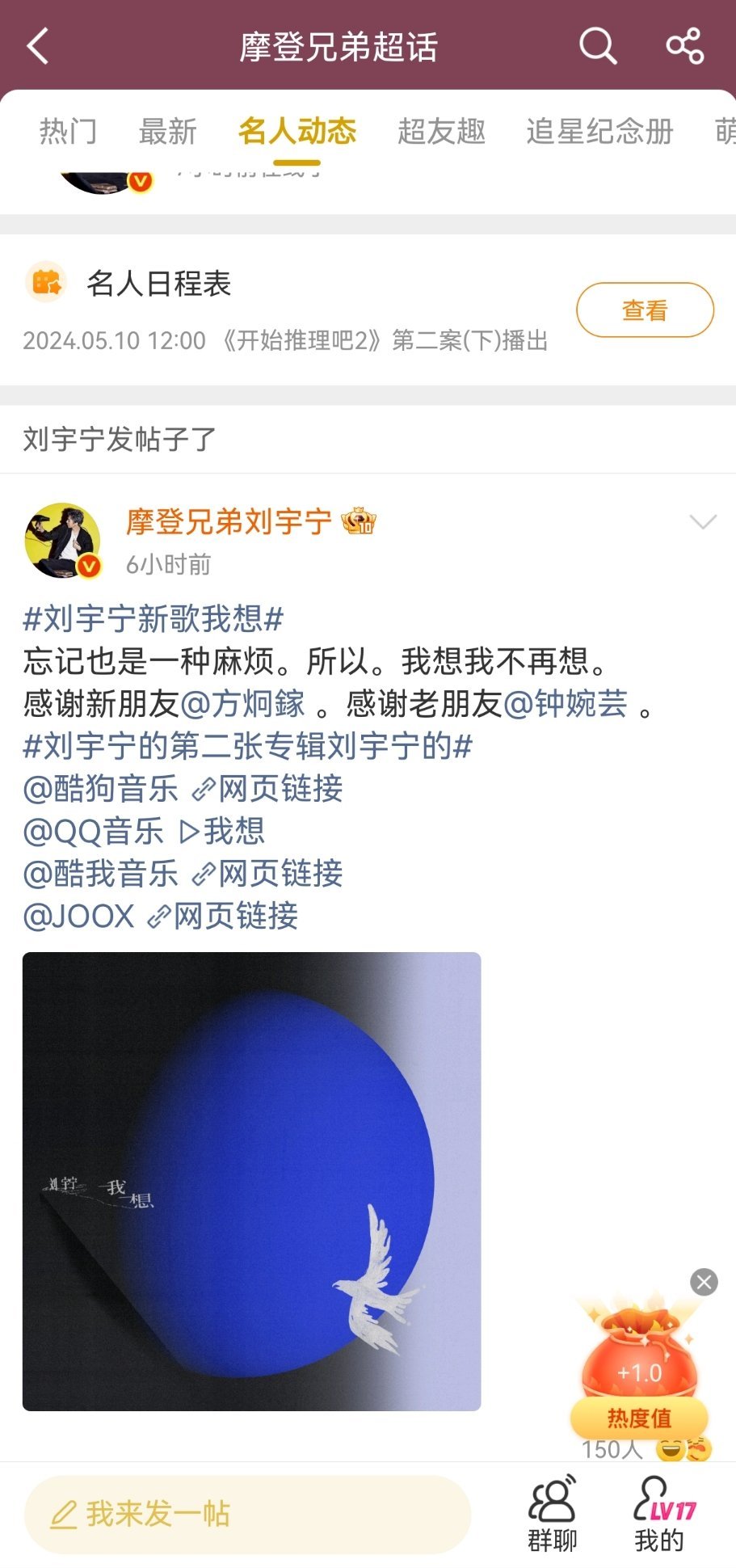摩登兄弟 两个1.0，一个2.0。你的每一次努力，都在为未来的惊喜埋下伏笔。