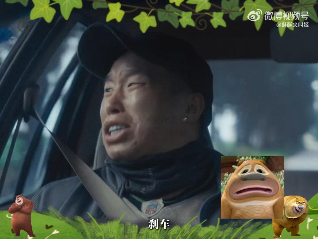 居然看到了真人版熊大熊二 刘直这个角色真的是这部剧的宝藏，他不是故意搞笑是真的在