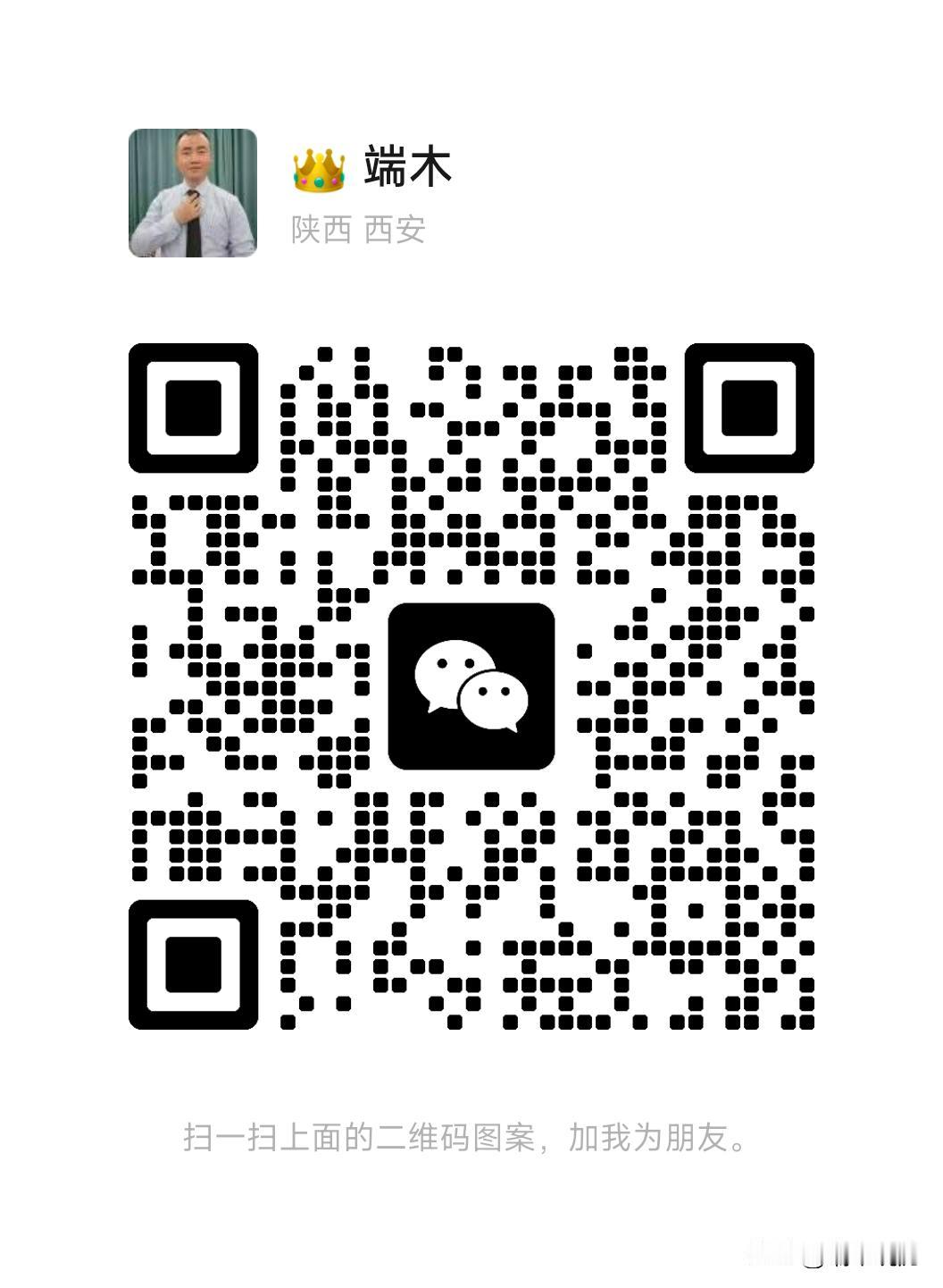 一、整体大势（2026—2028）
 
- 短期（1年内）：新房微涨、二手探底，