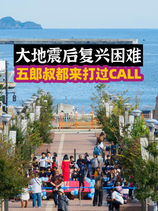 日本海边车站特辑16：宫城篇