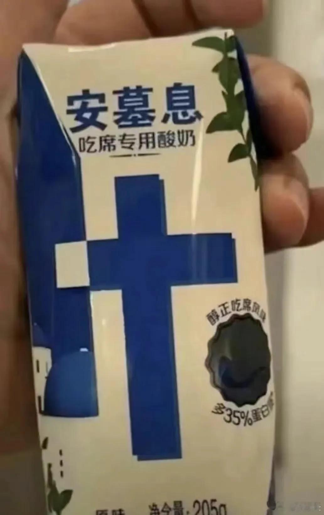 一看就是正宗的
