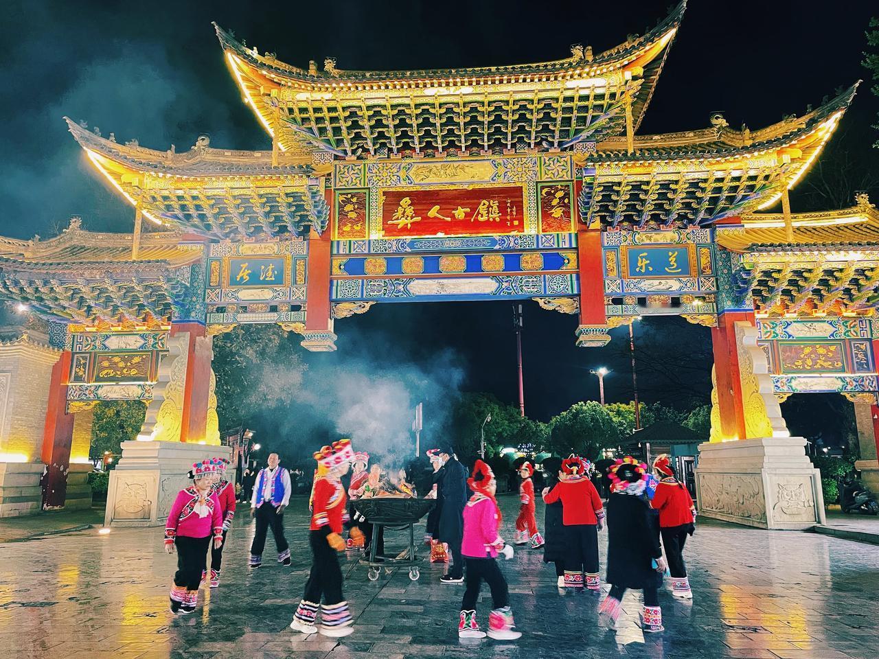 云南楚雄·感受彝人部落的独特魅力