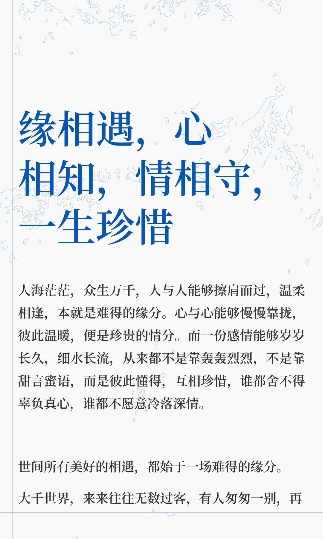 相爱的人,最珍贵的是什么? 相爱的人之间，最珍贵的从不是情话、浪漫或是新鲜感，而