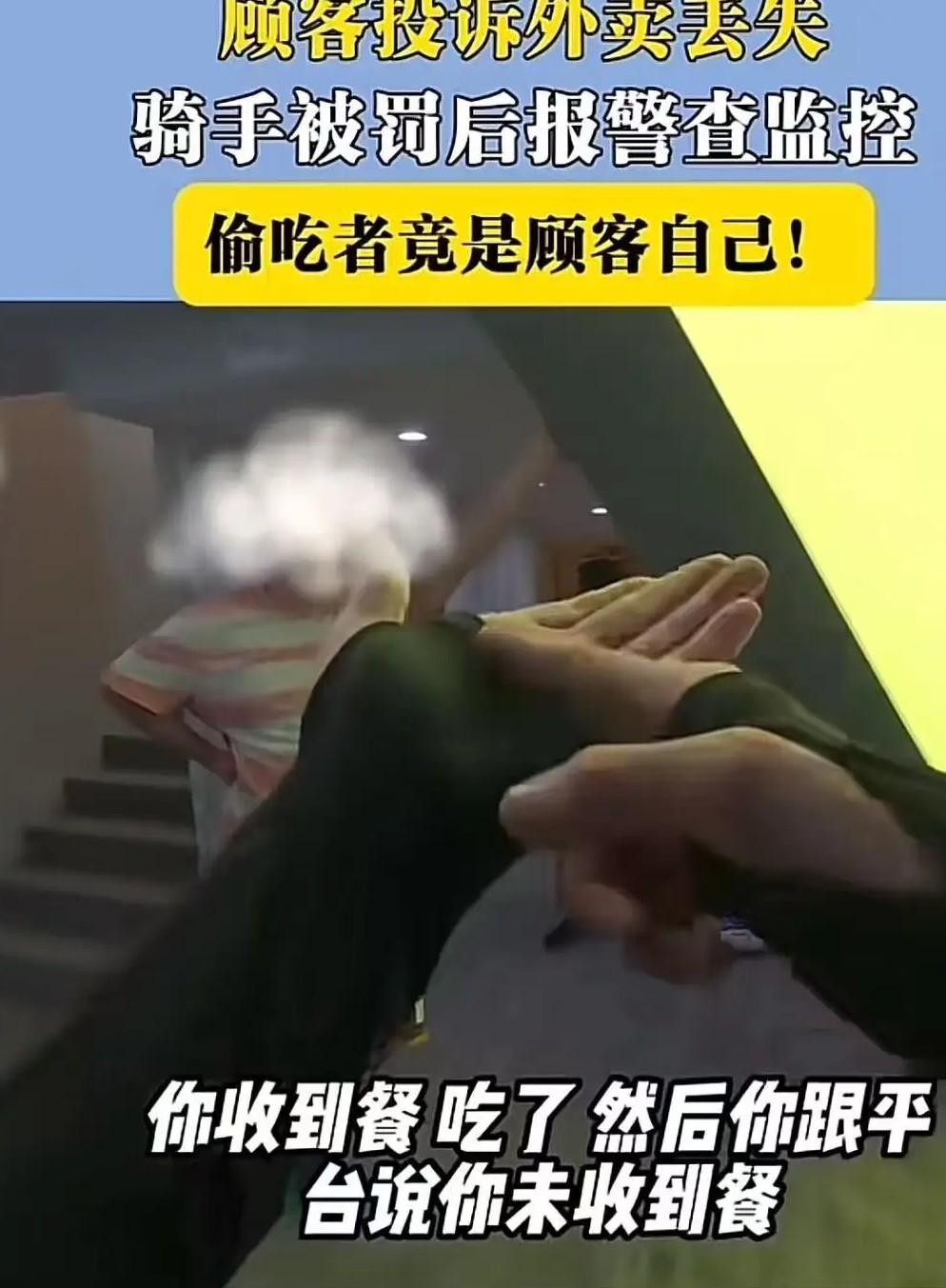 丢人丢大了！外卖行业的荒诞一幕令人深思。
最近在江苏发生了一件让人气愤又觉得荒唐