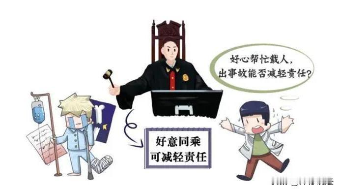 “法律保护善举，但绝不纵容侥幸！”广东梅州，一男子载着同村老乡赴婚宴，席间推杯换