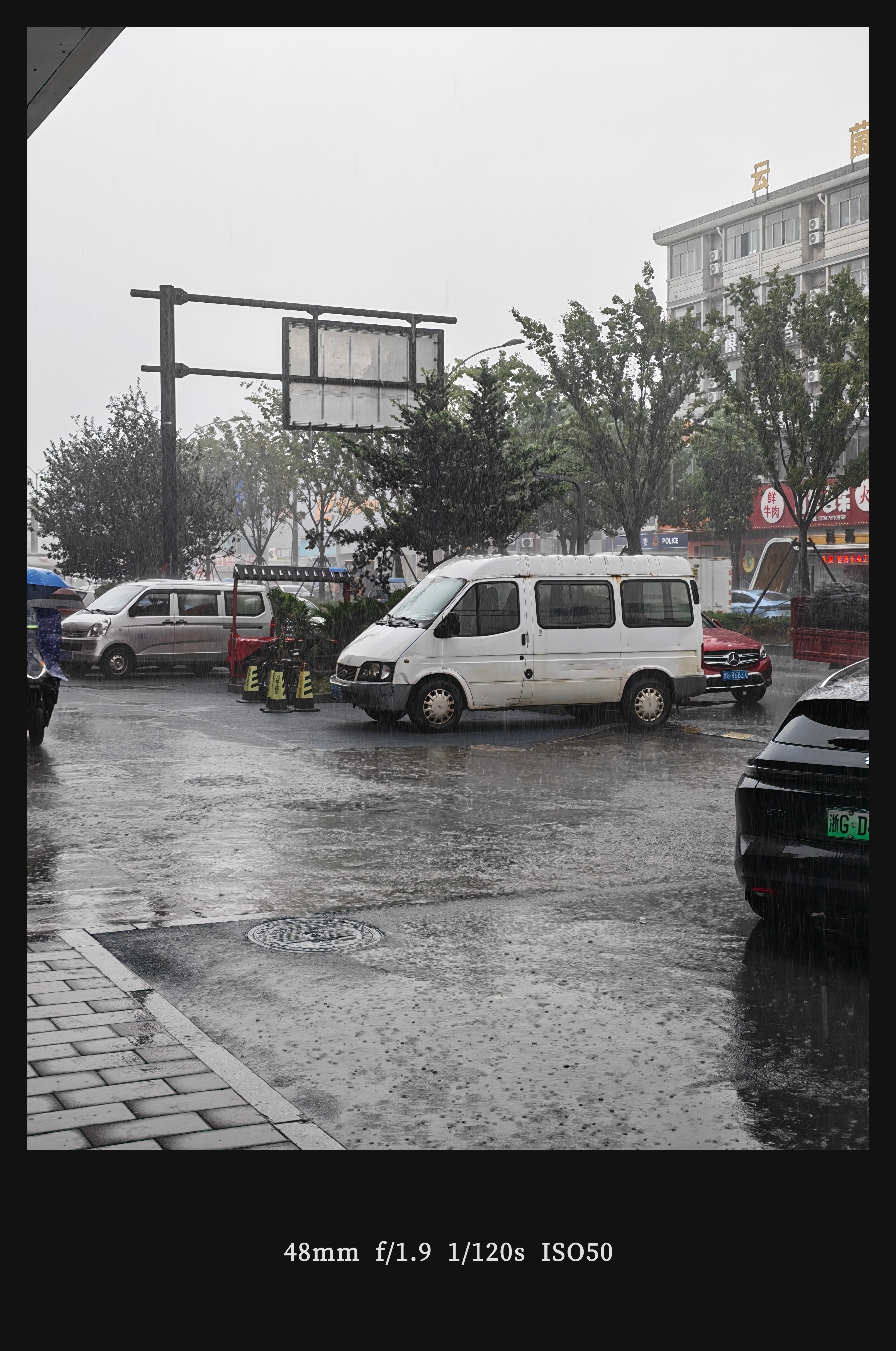 过来小米之家买K100Pro Max，口渴了，去买杯奶茶，结果下了这么大的雨过回