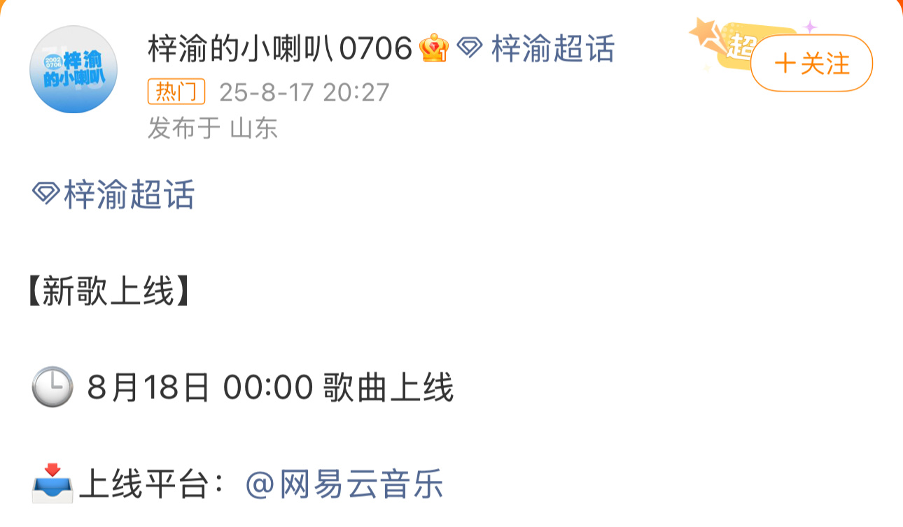 梓渝享受音乐梓渝一个月6首新歌梓渝一个月6首新歌，梓渝享受音乐，是金发王子的梓渝
