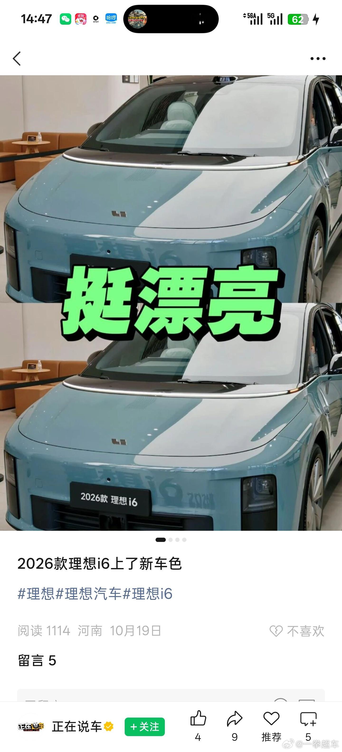 也是好起来了，全网都在偷我拍的图[捂嘴哭][捂嘴哭][捂嘴哭] ​​​