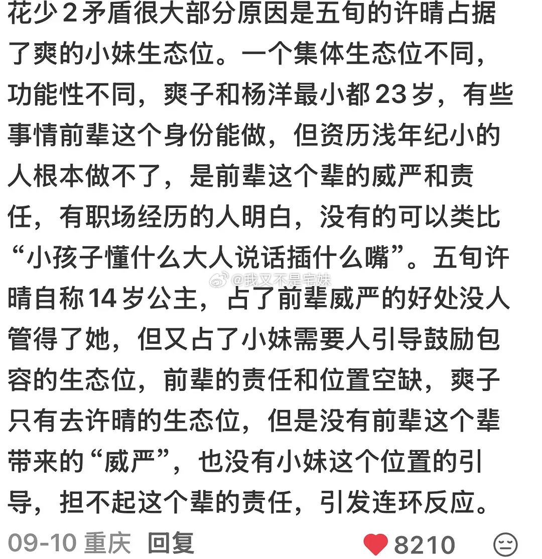 刘涛居然比许晴还小九岁刘涛是78年的，许晴是69年的。刘涛太稳重了，我一直以为她