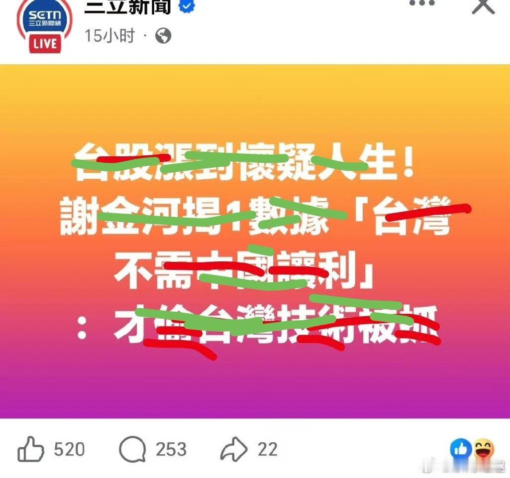 台湾 蛙！贏麻啦✌️最不困的人叫醒最困的人