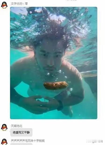 这是游泳人的噩梦。
碰到这情况，在水里美好时光一去不复返！
