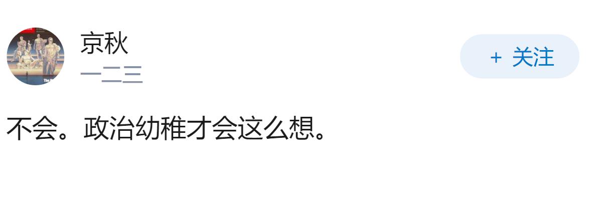日本明年会开战吗？