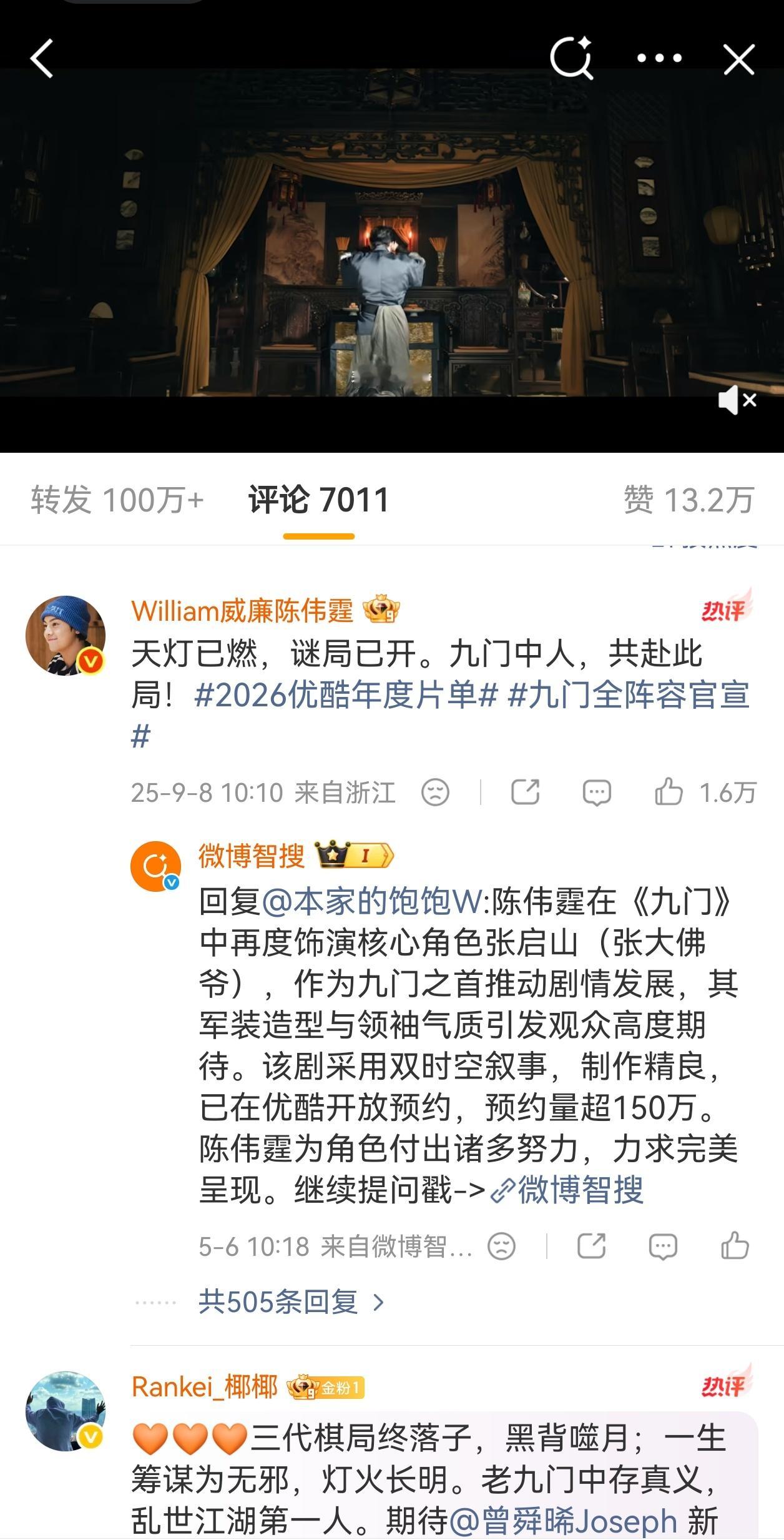 你看看，人家本人和经纪人都得来亲自控评。我们这种事就从来不用你帮忙，虽然不是爱你