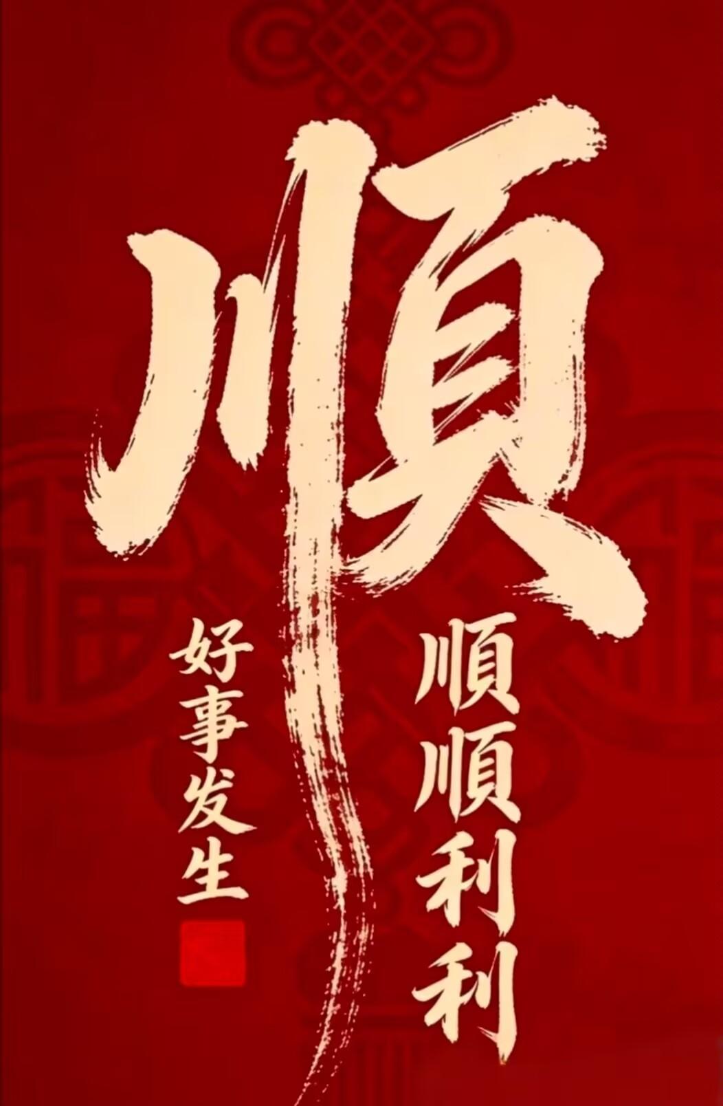 很多人总在苦苦寻找发财门路，钻研商机、算计得失，却忽略了最根本的道理：一个人的财
