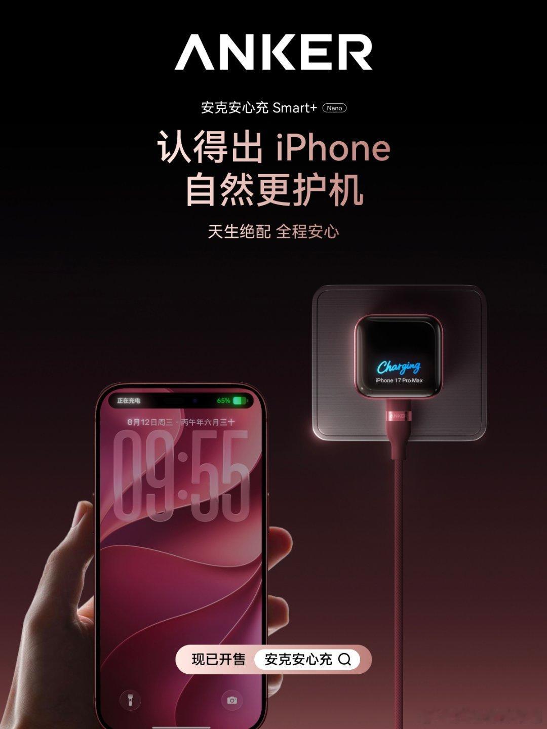 耳夹式是打工人的天选耳机吧通勤路上听歌，工位上处理工作，安克空气耳夹AeroCl