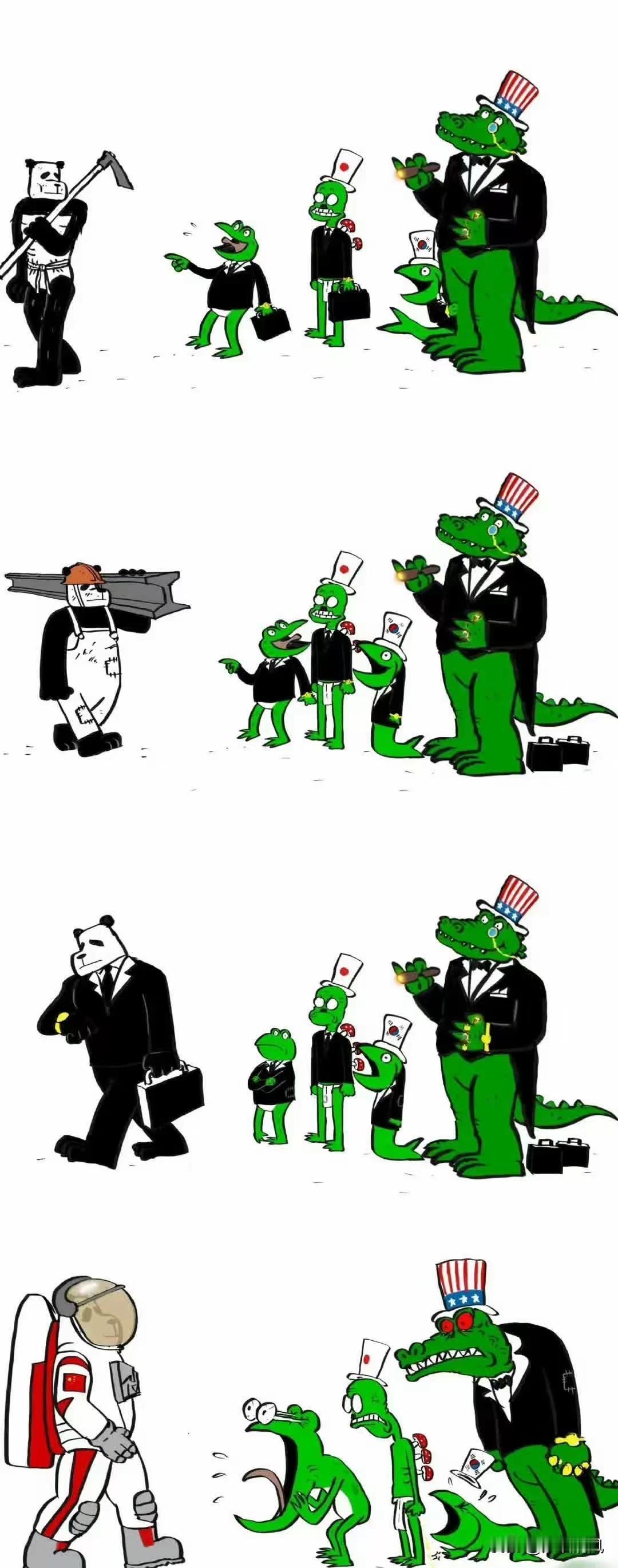 看懂了吗？这帮孙子们，好日子到头了