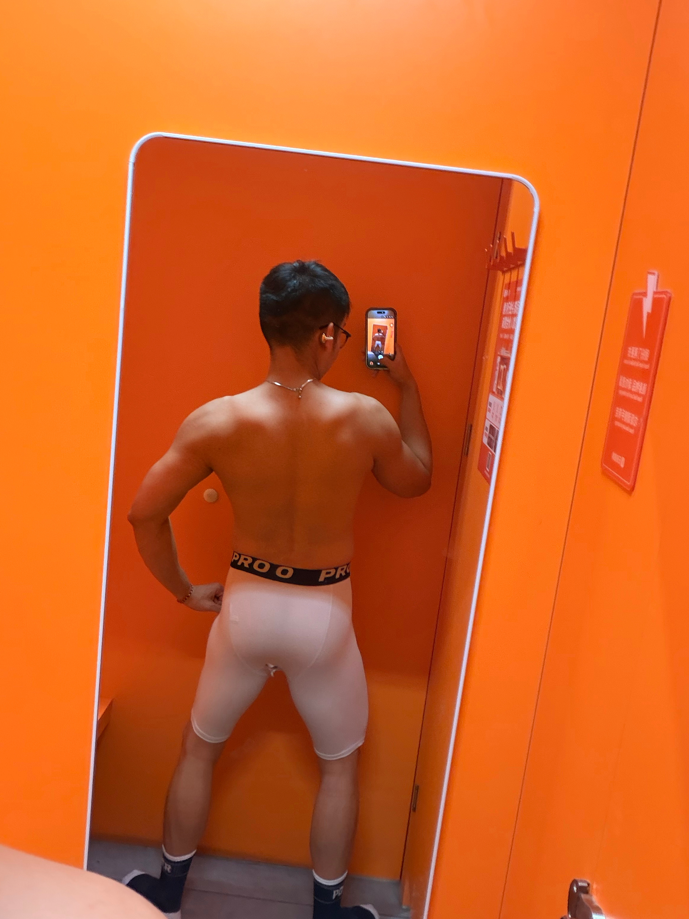 躯体化 