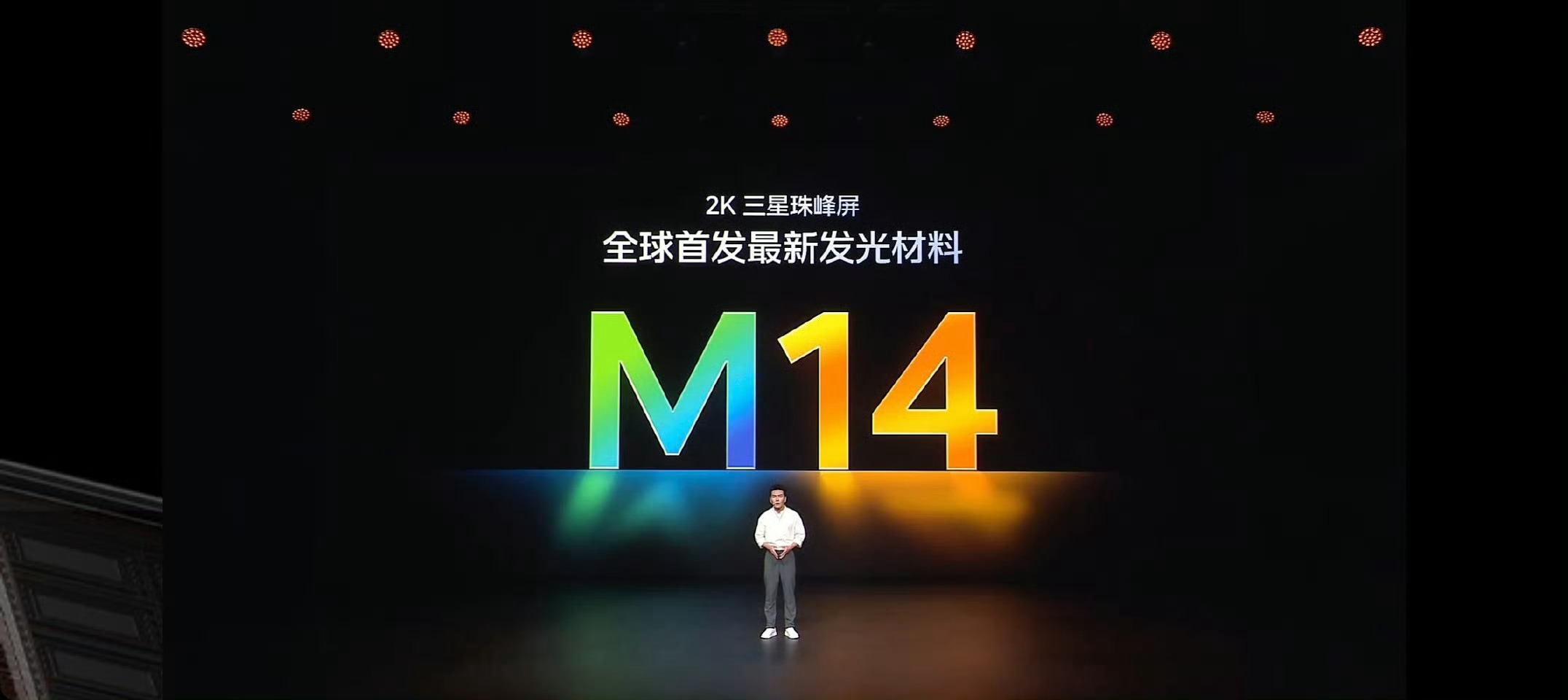 既要 又要 还要，iQOO 15珠峰计划2.0，联合三星全球首发 2K OLED