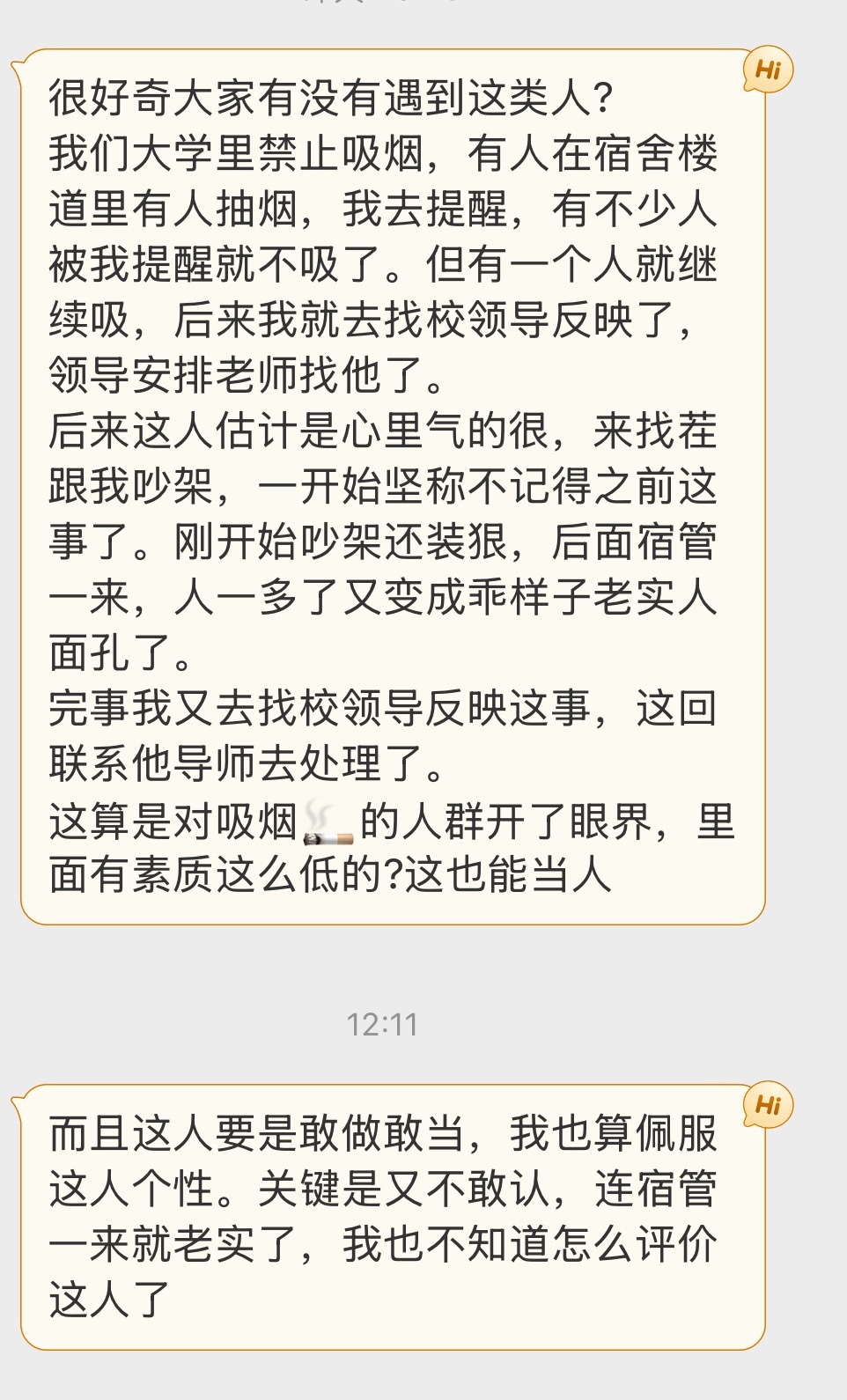 补一个完整版 