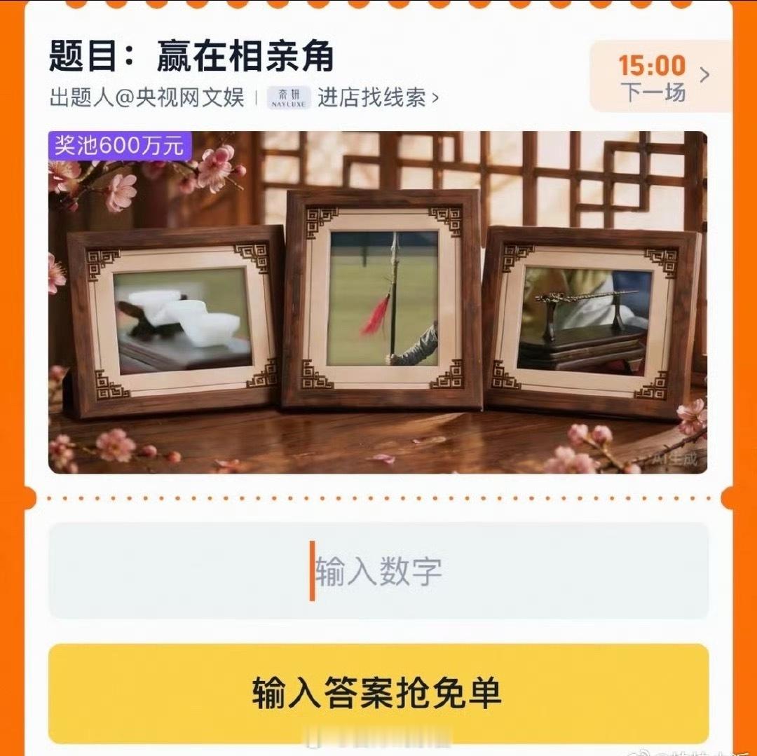 淘宝免单这玩意儿有人来玩吗？308_IO