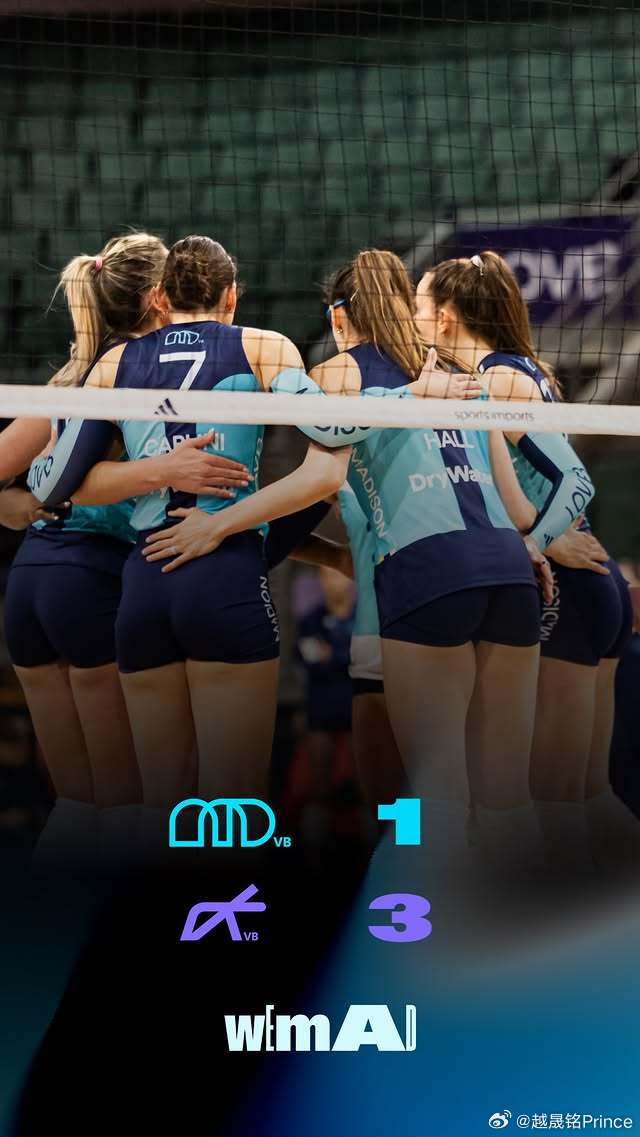 排球 ⚔️ 龚翔宇全程休战（旧伤复发？），麦迪逊队在美国联赛第二季第12周首场比