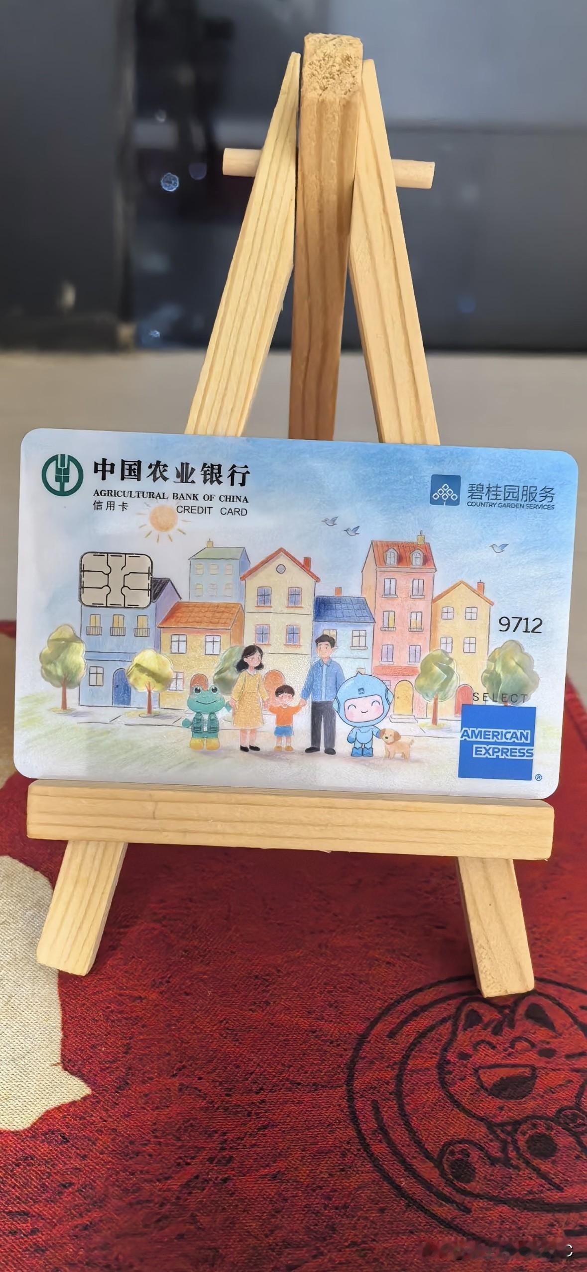 今日看图学英语｜信用卡 credit card …