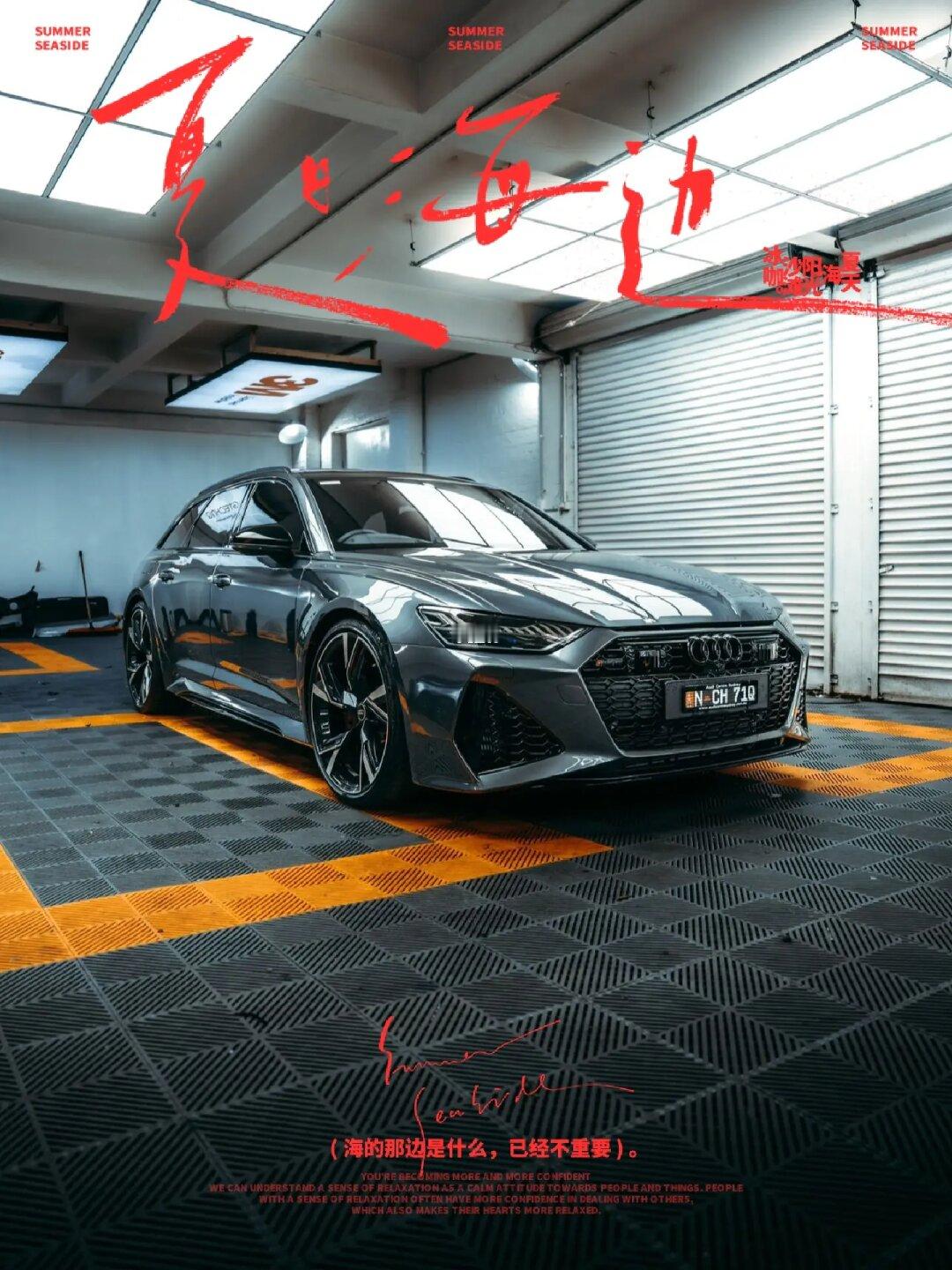 悉尼3M 车衣