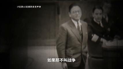 今年是东京审判开庭八十周年。如今日本新型军国主义暗流涌动。重温东京审判、回望历史