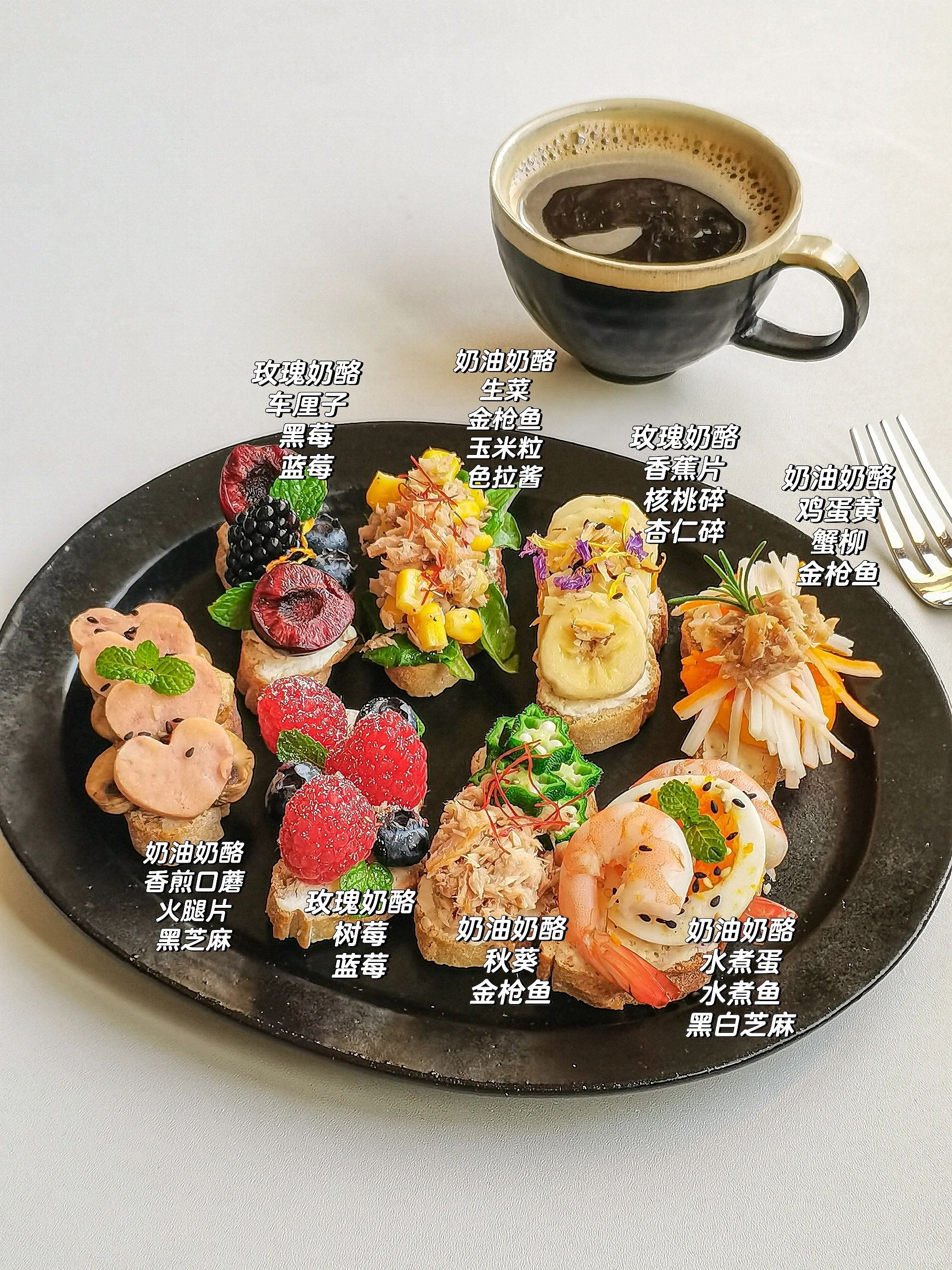 早餐brunch‼️8⃣种法棍开放式三明治🥪