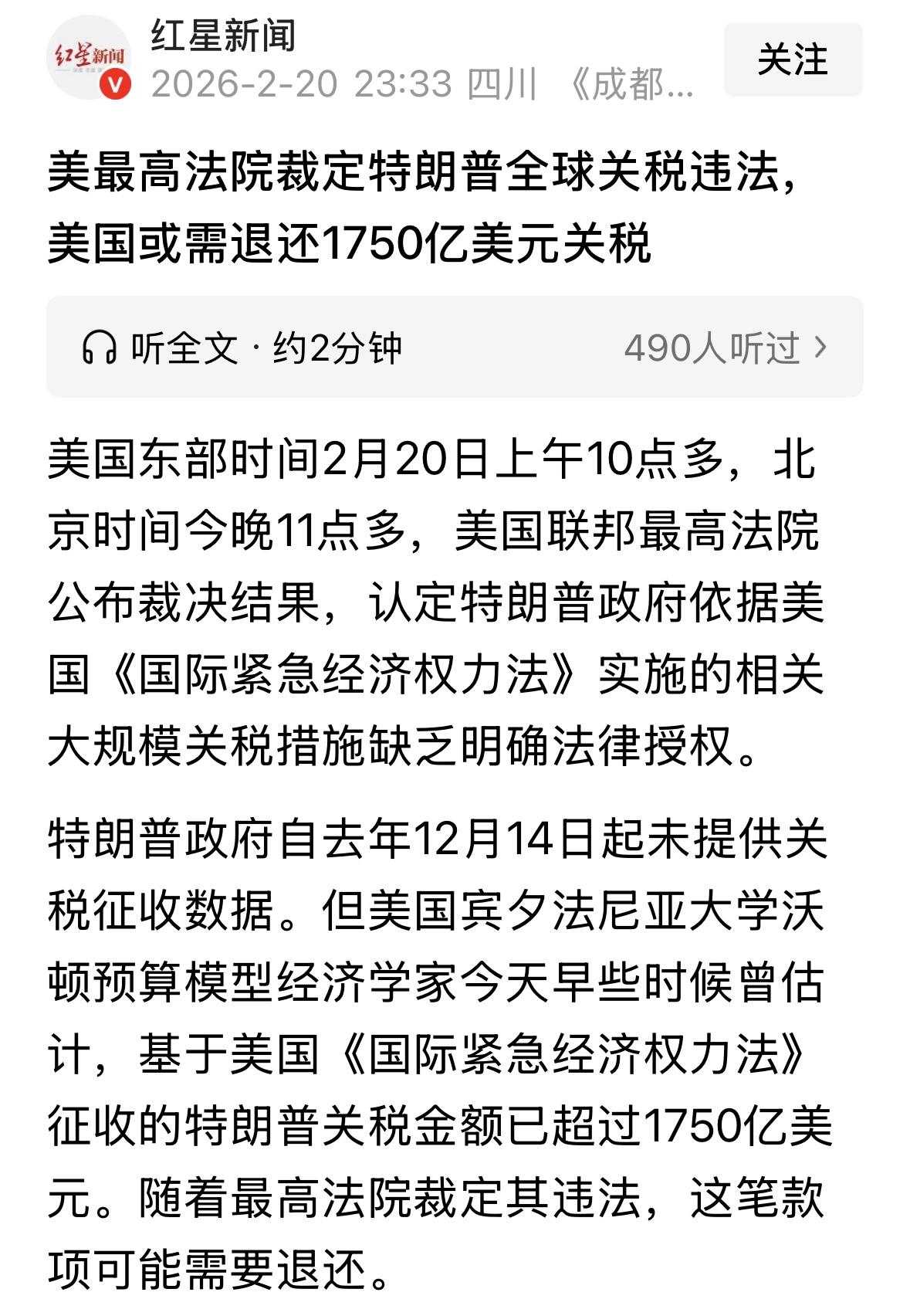 川皇不灵啊！连几法官都管不住，下台吧！跟高市早苗学，解散法院啊！