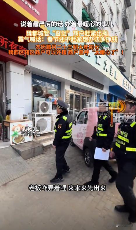 “这群城管火了！”河南许昌，一群城管突然冲进水果店，把店主吓蒙了，自己没把商品摆