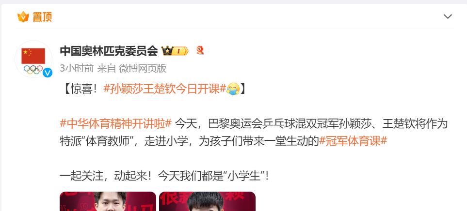 哪家的官方敢这样大领嗑，出于嫉妒之心，取关了，包欠 ​​​