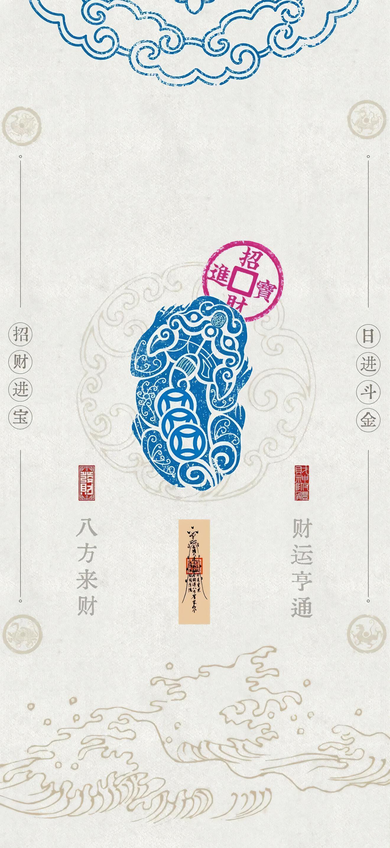 七龙珠原画，手机壁纸