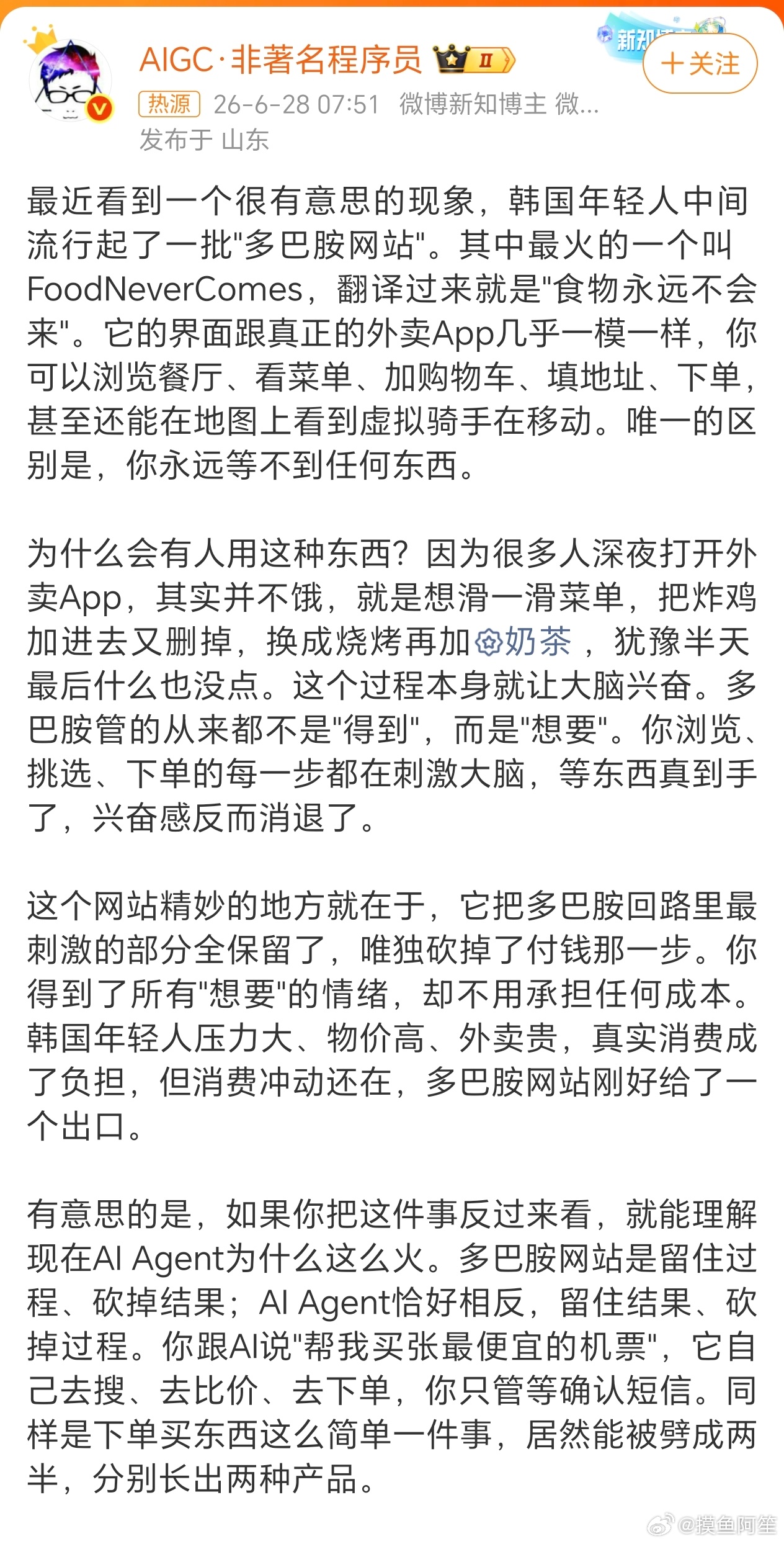我需要这个韩国流行多巴胺网站