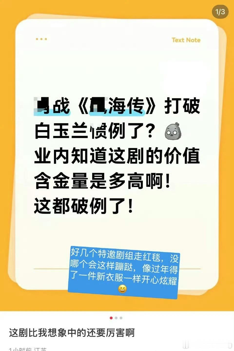虾姥姥进大观园… ​​​