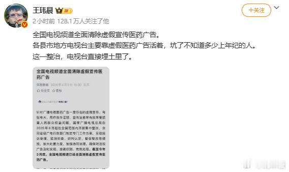 今天我做了一个违背祖训的决定，把我们老王家多年的秘方贡献出来