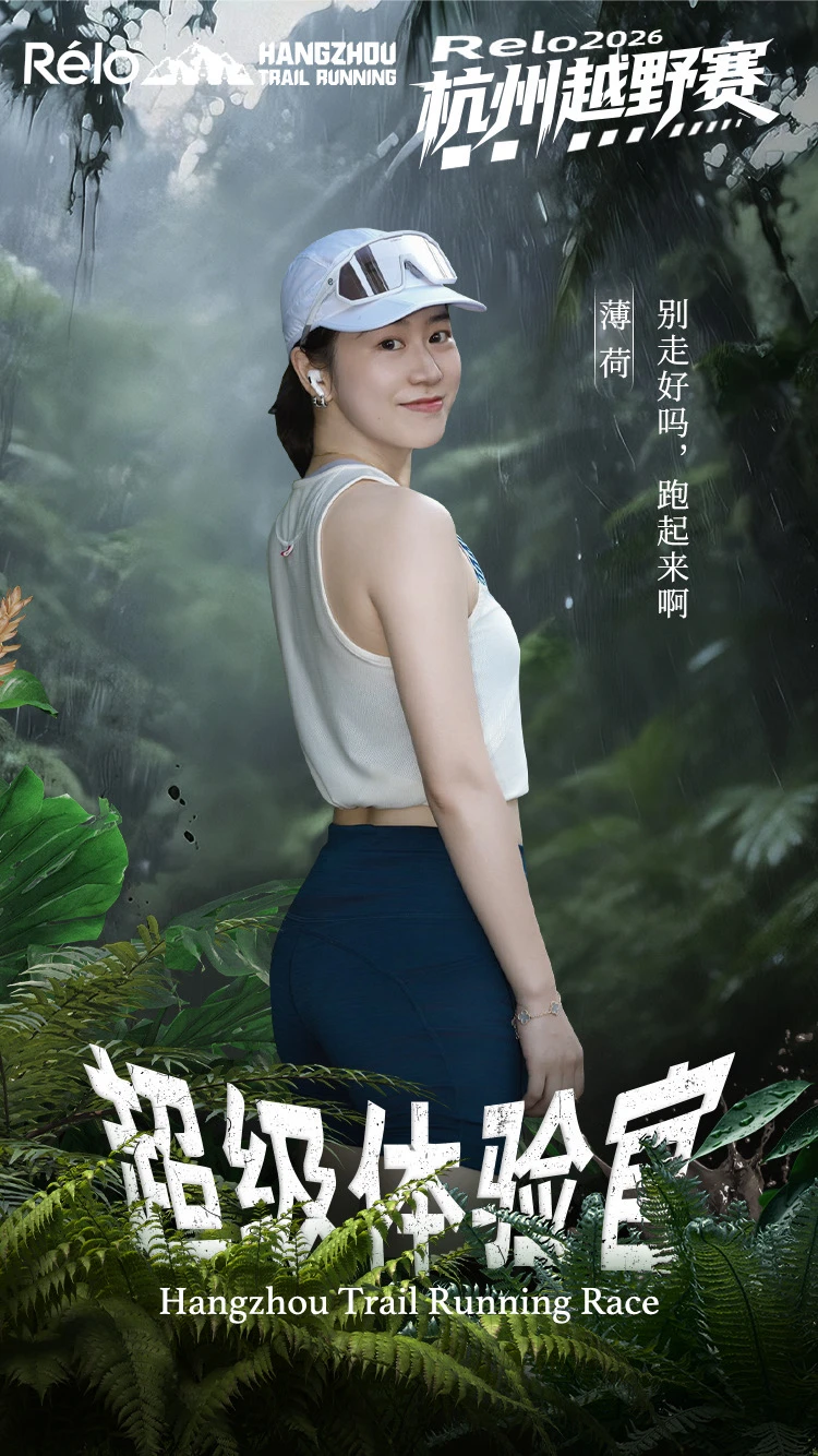 夜跑15k｜五天减四斤的结果是肌无力