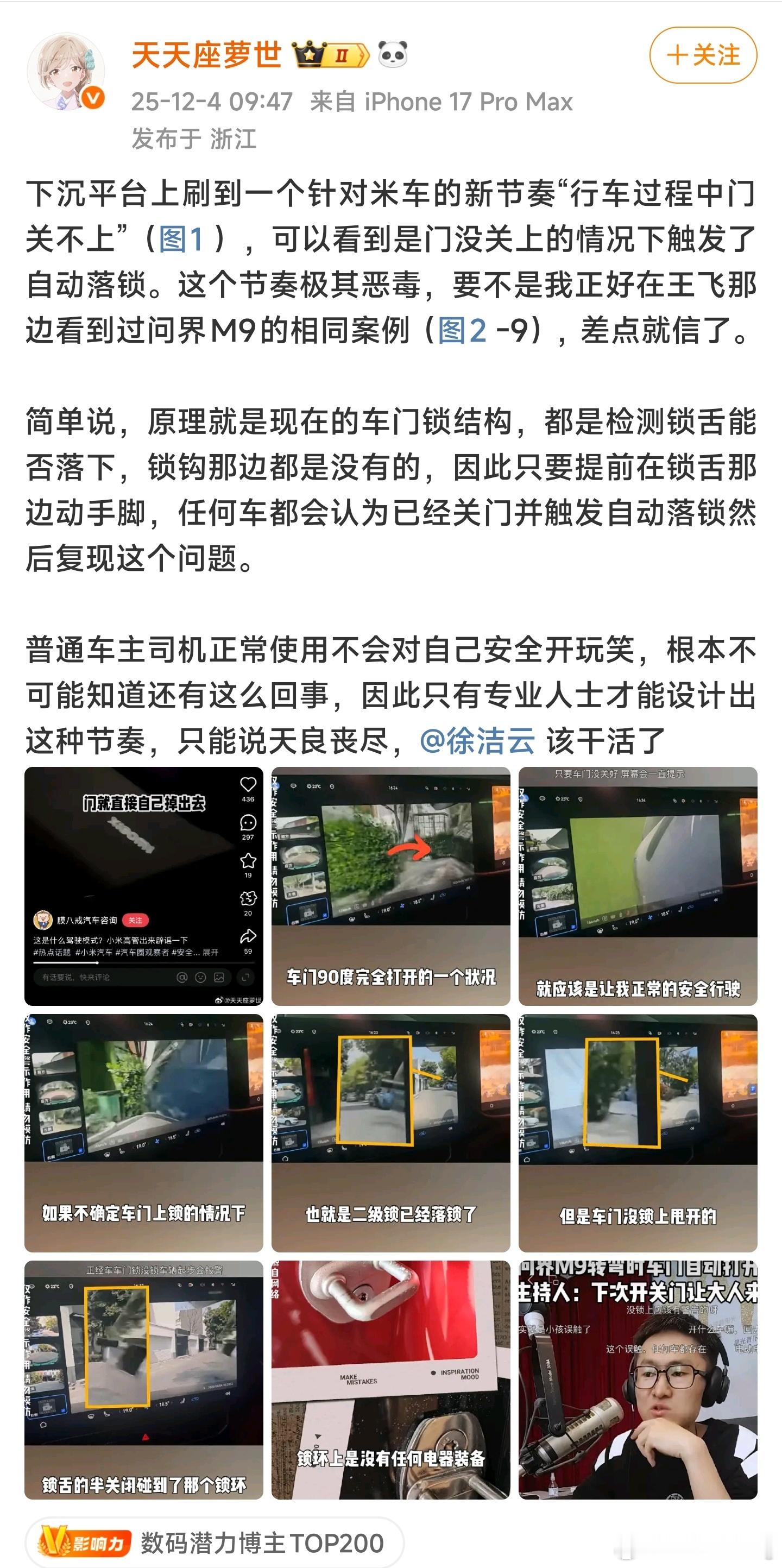 绞尽脑汁找漏洞是吧这种标准要是用到全行业，整个汽车工业都要完。 