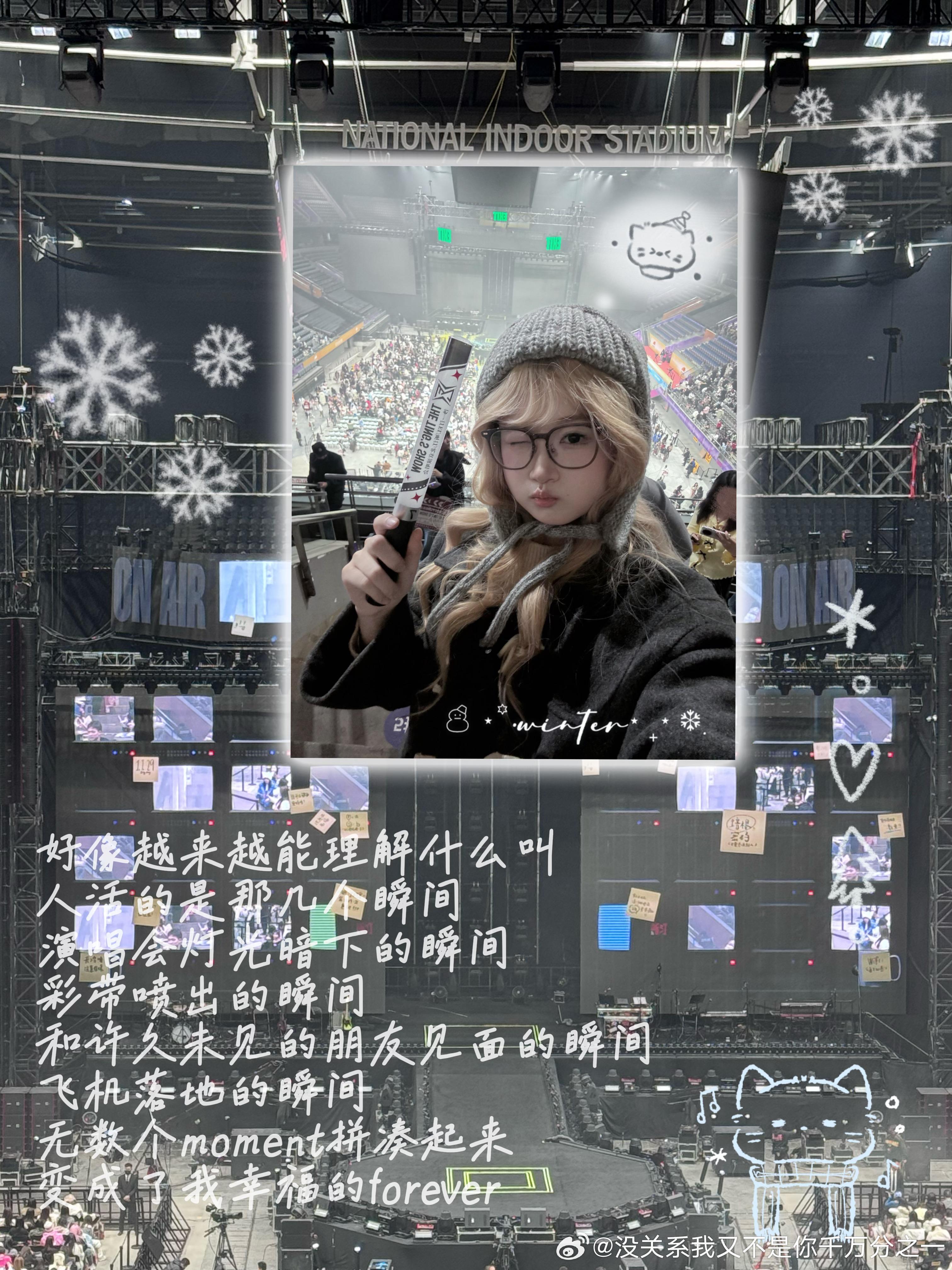 幸福的声音我想听汀～ 