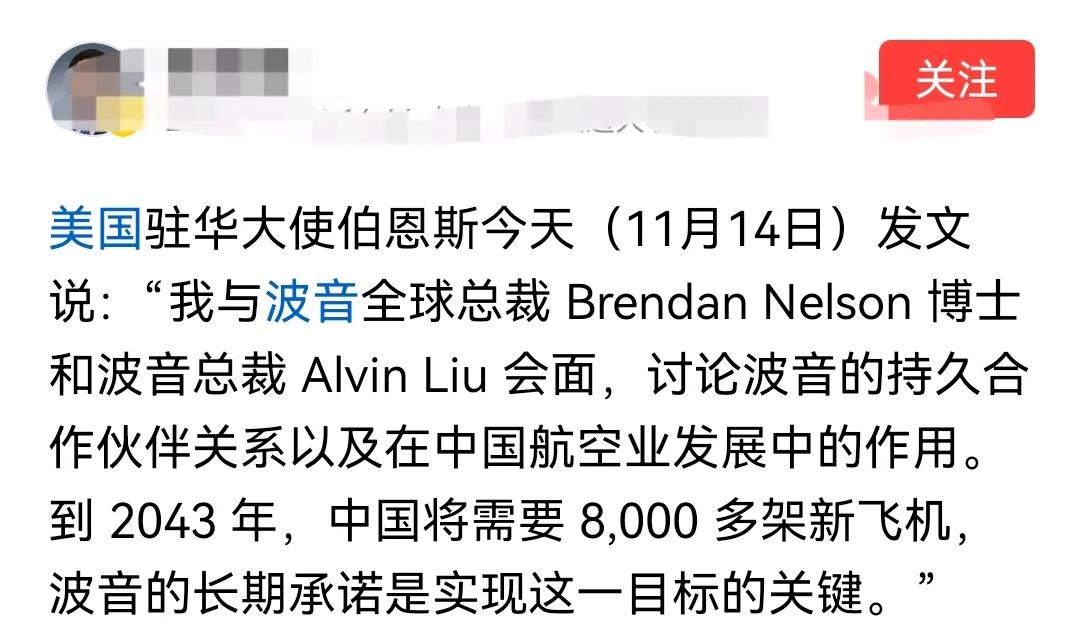 一面承认中国市场庞大，一面又蠢蠢欲动发动全面贸易战。鱼和熊掌是不可兼得的，一切取